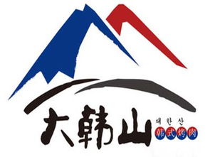 大韓山烤肉加盟費及總投資分析